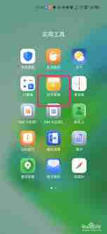 荣耀手机相册文件夹位置在哪里