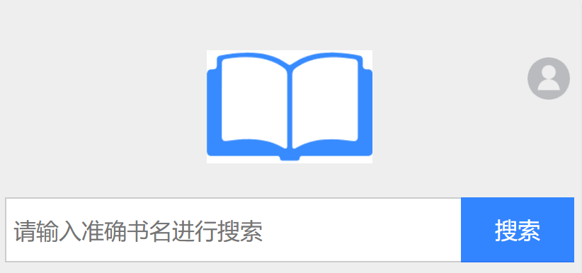 小说搜搜官网入口及免费阅读指南