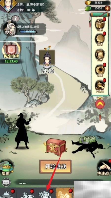 丁一剑一剑天外来在哪更新内容