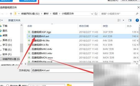 AVI转MP4工具推荐及教程