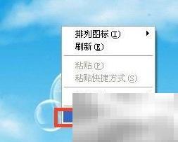 如何设置照片为桌面背景