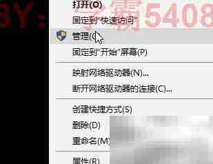 禁用Windows内容传递优化