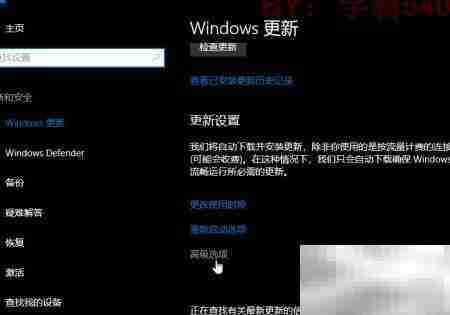 禁用Windows内容传递优化
