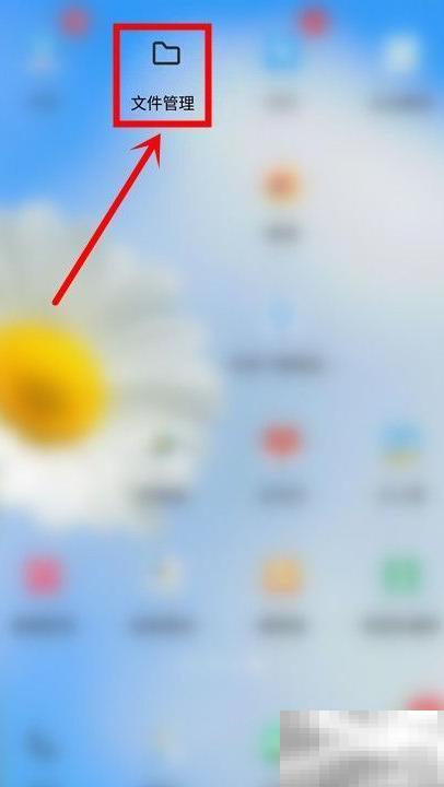 LRC歌词文件怎么打开？详细教程