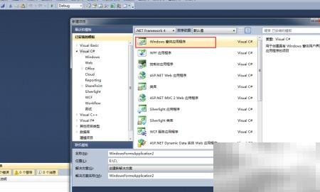 GridView子项高度设置方法
