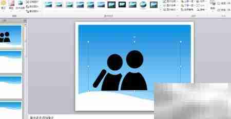 PPT图片去背景技巧