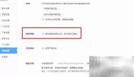 360浏览器轻松下载在线视频