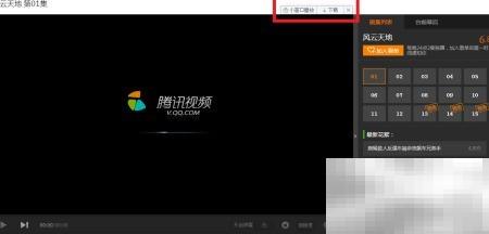 360浏览器在线视频下载教程