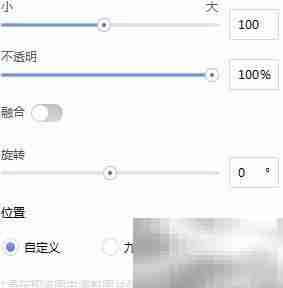 美图秀秀如何加图片水印