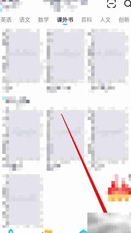 纳米盒电子兑换码使用指南