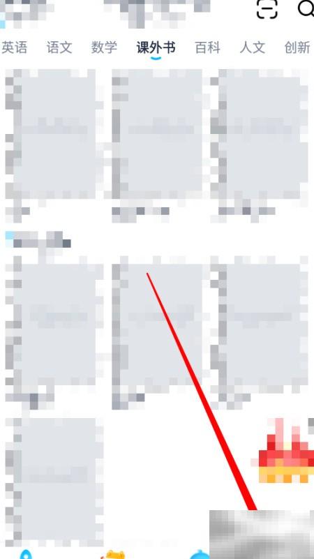 纳米盒兑换码使用方法详解