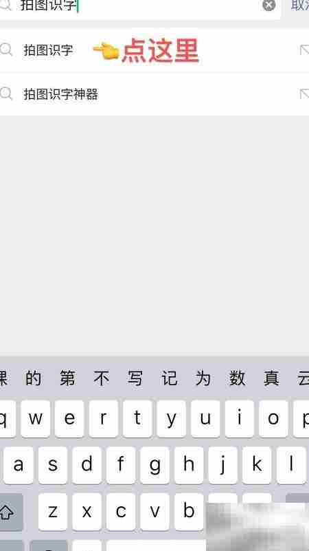 传图识字:图片转文字神器