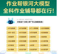 快对与作业帮哪个更好用？