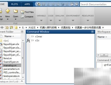 求解函数反函数的实用方法