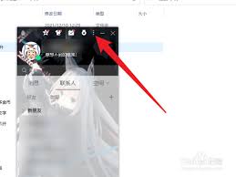 如何查看QQ邮箱格式设置