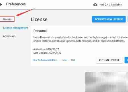 Unity Hub英文转中文设置指南