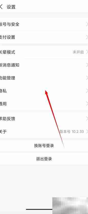 支付宝上线生日提醒功能