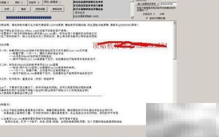 SEO神器：自动顶贴机破解验证码