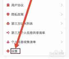 少儿趣配音app如何关闭班级消息