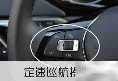 车上set是什么意思？