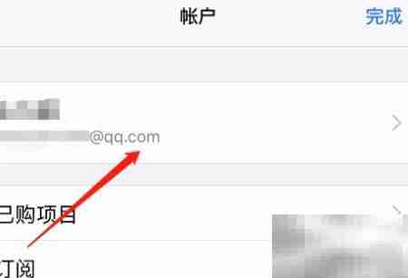 iMovie下载失败解决方法