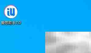 iMovie下载失败解决方法