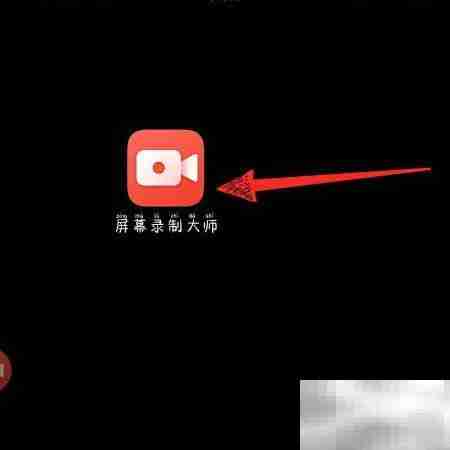 屏幕录制大师视频发微信教程