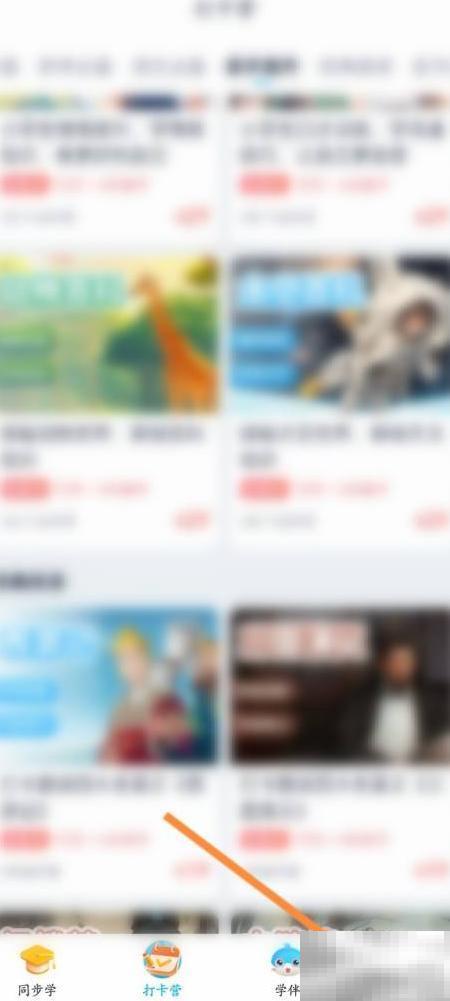 纳米盒电子码怎么用？