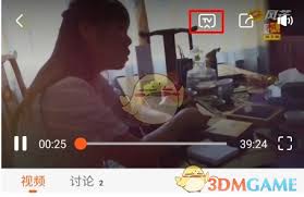 风芒投屏方法及教程详解