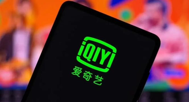 爱奇艺一起看怎么用？邀请好友同看教程