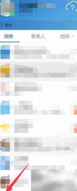 如何订阅QQ每日精选资讯