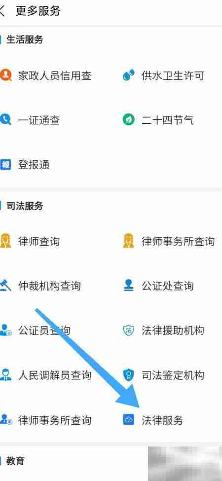 低于3000诈骗如何应对