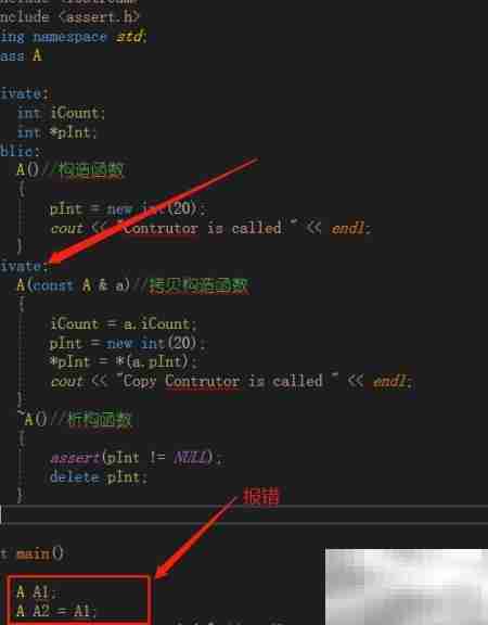 C++拷贝构造：浅拷贝与深拷贝解析
