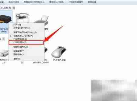 办公室打印机共享设置指南