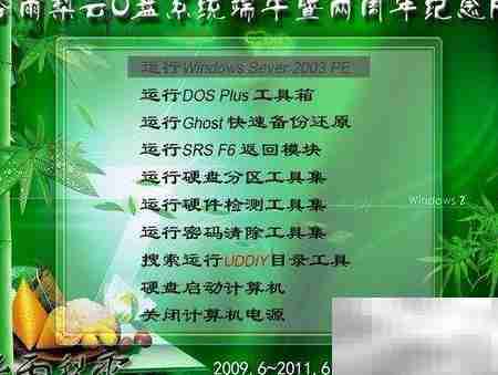 U盘装系统:一键启动制作