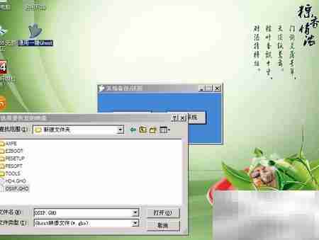 U盘装系统:一键启动制作