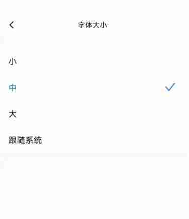 秘塔写作猫怎么调整字体大小?-秘塔写作猫调整字体大小的方法