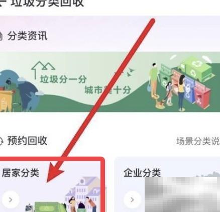 涉疫垃圾处理方法与规范详解