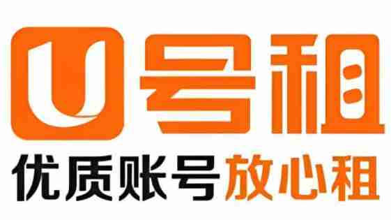 U号租怎么查找权限设置？-U号租查找权限设置的方法