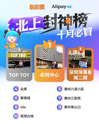 波洞怎么投月票？新手教程详解