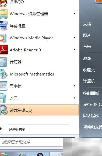 如何查看本机内网IP地址