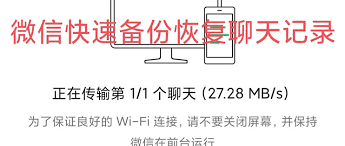 神马搜索App备份恢复方法详解