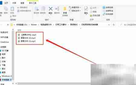 m4a转mp3方法大全