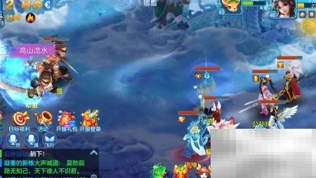 仙侣传说录像功能怎么用