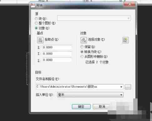 autoCAD2010怎么快速建立块-autoCAD2010快速建立块的方法