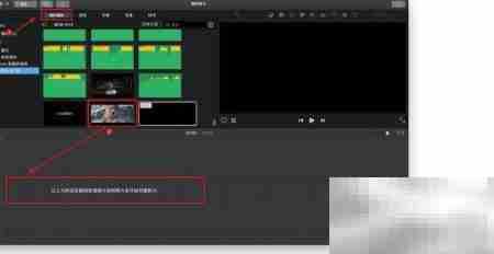 Mac版iMovie新手入门教程