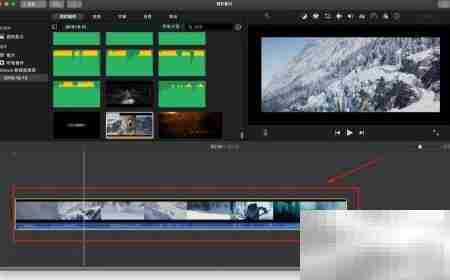 Mac版iMovie新手入门教程