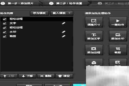 批量裁剪图片的简便方法