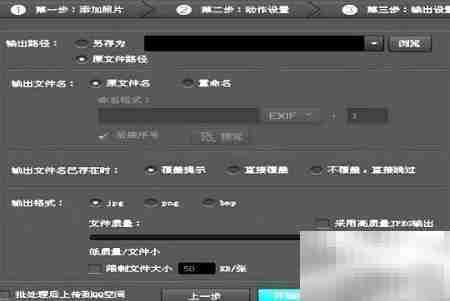 批量裁剪图片的简便方法