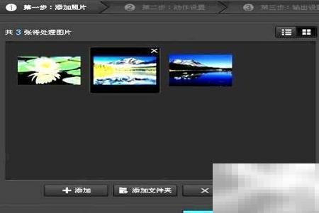 批量处理图片的简单技巧